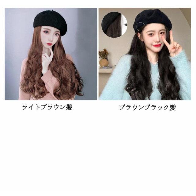 帽子付きウィッグ 便利 髪付き帽子 毛付き帽子 キャスケット ウィッグ