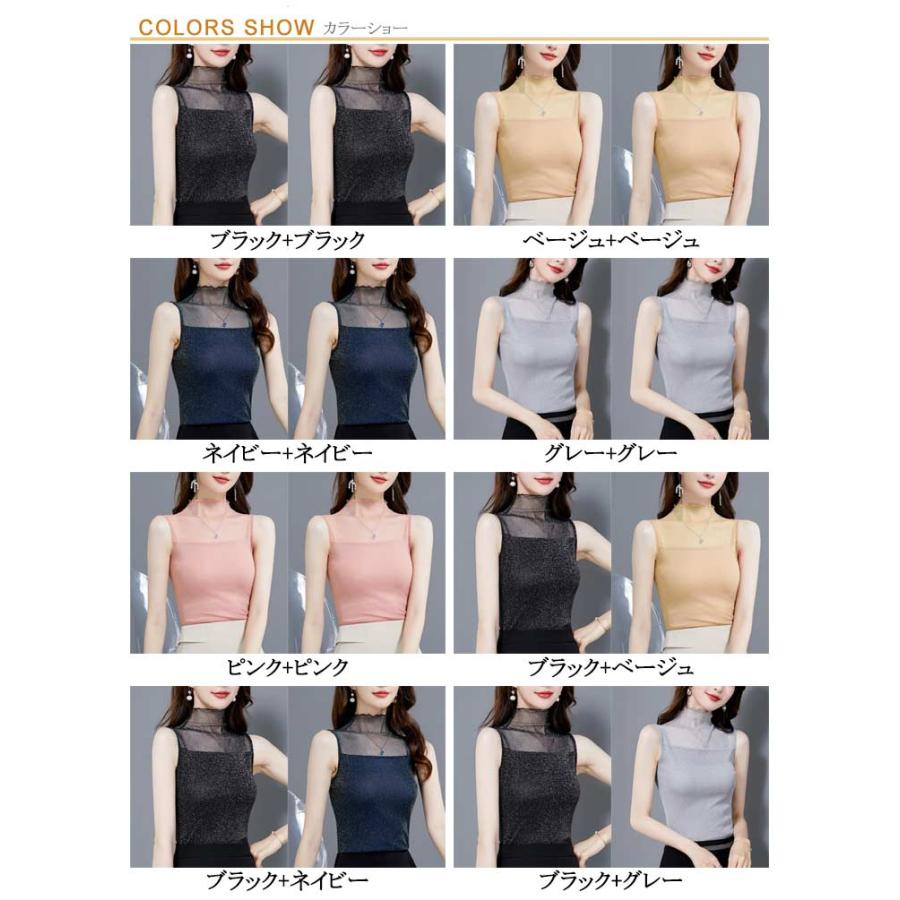 トップス レディース 2枚セット インナー Tシャツ ノースリーブ 春