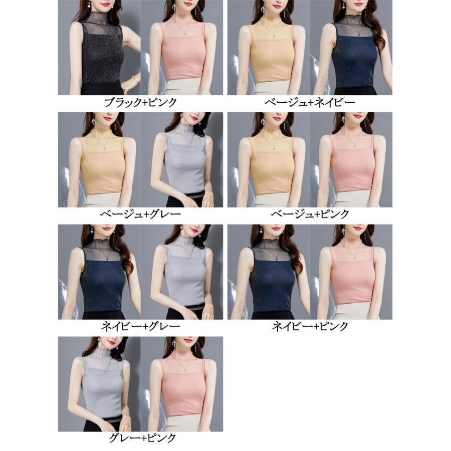 トップス レディース 2枚セット インナー Tシャツ ノースリーブ 春
