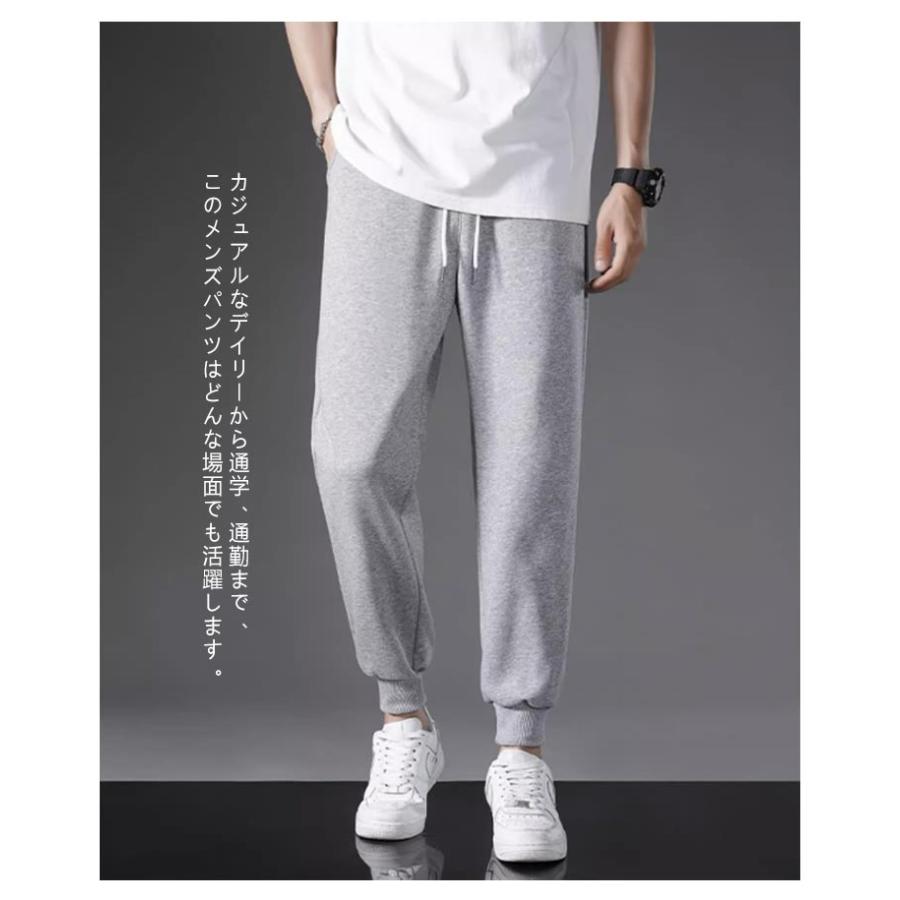 ズボン スウェット 下 春 無地 部屋着 パンツ メンズ グレー 黒