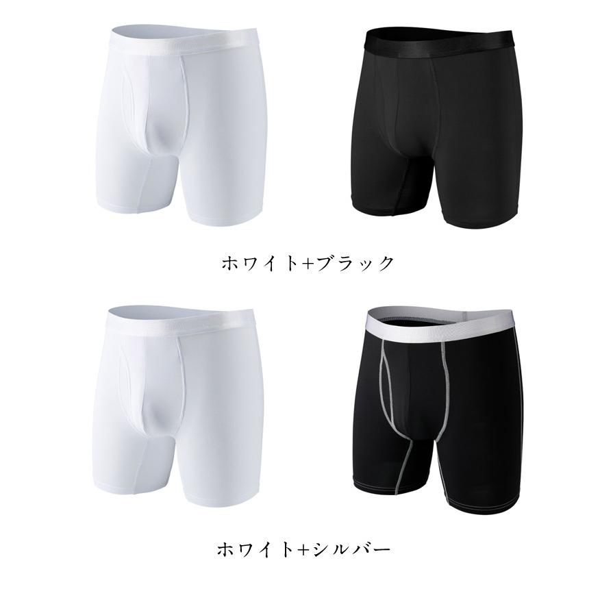 ロングボクサーパンツ 2枚セット 肌着 前開き ロング ボクサーブリーフ