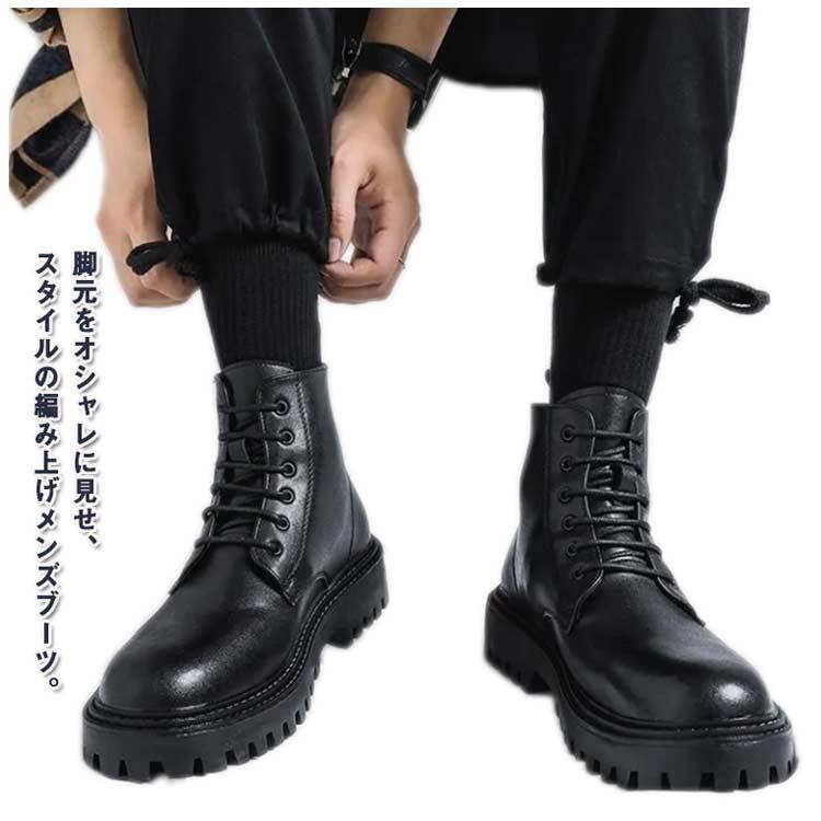 シューズ ミリタリーシューズ ブーツ 厚底 レディース ワークブーツ 靴