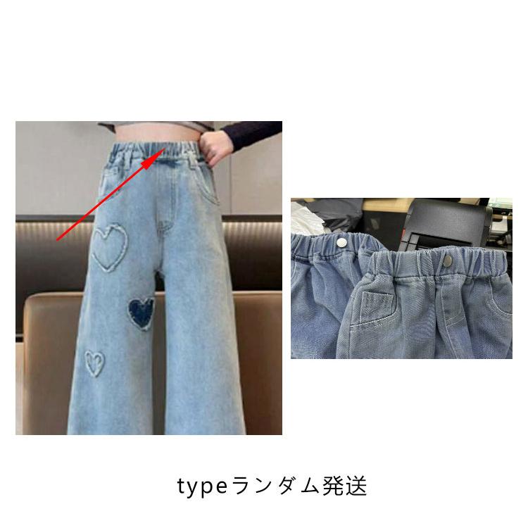 ダンス 160 デニム キッズ 衣装 130 ワイドパンツ 女の子 ジーンズ 