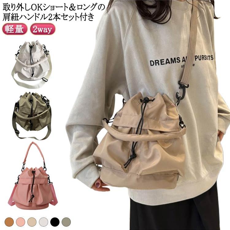 新品 グレーベージュ 本革 巾着バッグ 2way ドローストリング ドロスト 斜めがけ ミニバッグ ドロスト 巾着 バッグ バケツ型 レディース はっ