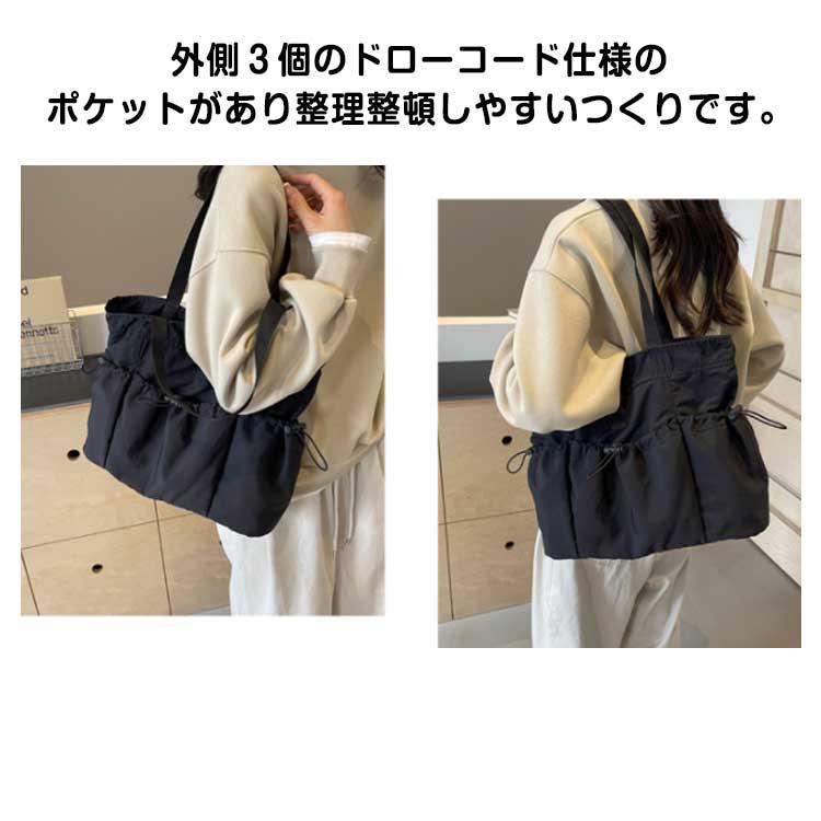 おしゃれ 軽量 通勤バッグ ドローコード仕様 レディース 大容量 トート