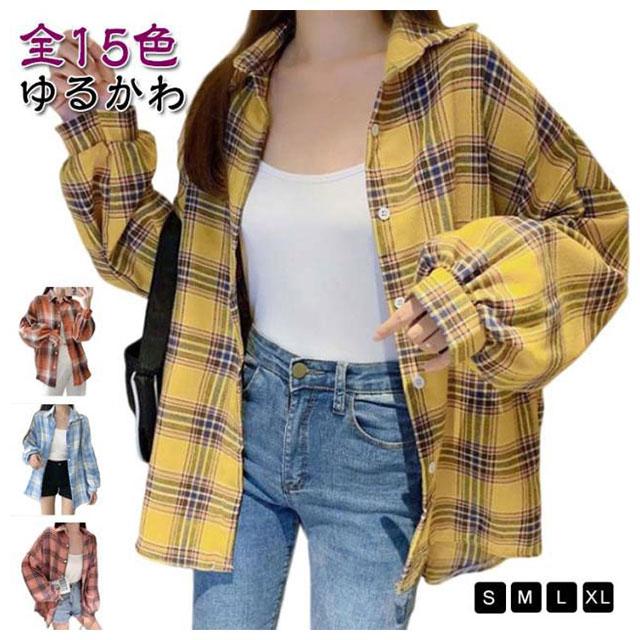 シャツ 15カラー展開 チェック柄シャツ レディース ゆったり トップス