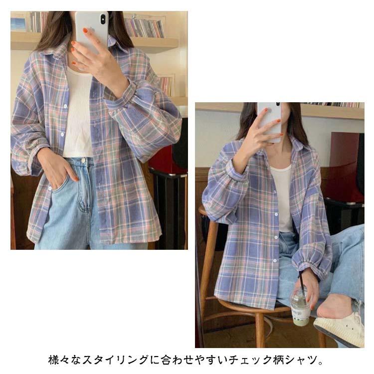 シャツ 15カラー展開 チェック柄シャツ レディース ゆったり トップス