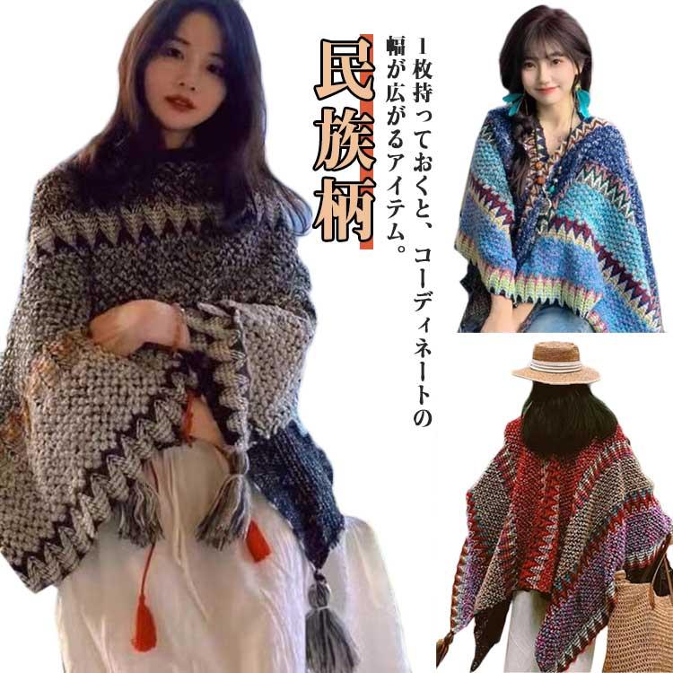 ブランケット レディース マフラー ロング 旅行 ショール ストール