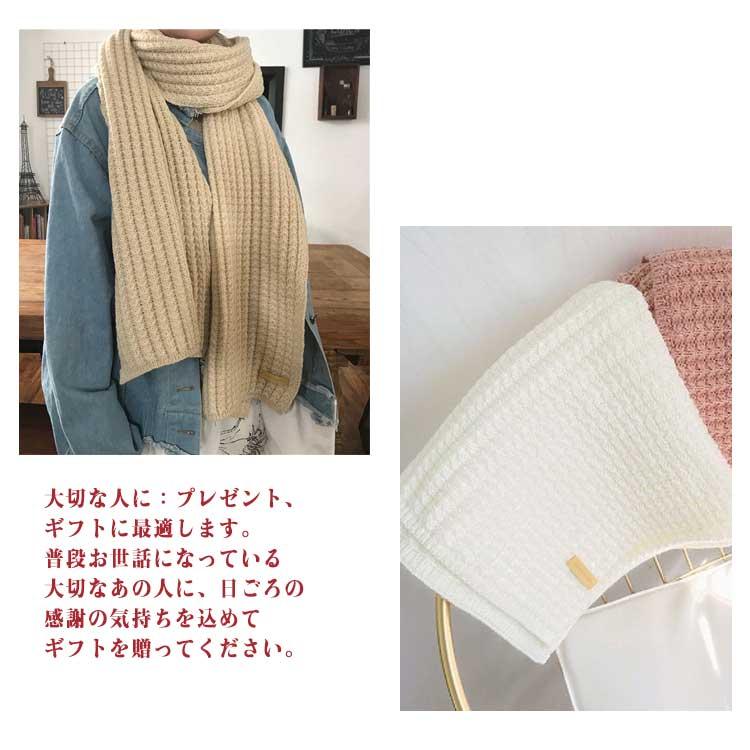 学生 肩掛け ニットマフラー 厚手 メンズ 大判 可愛い ストール ニット