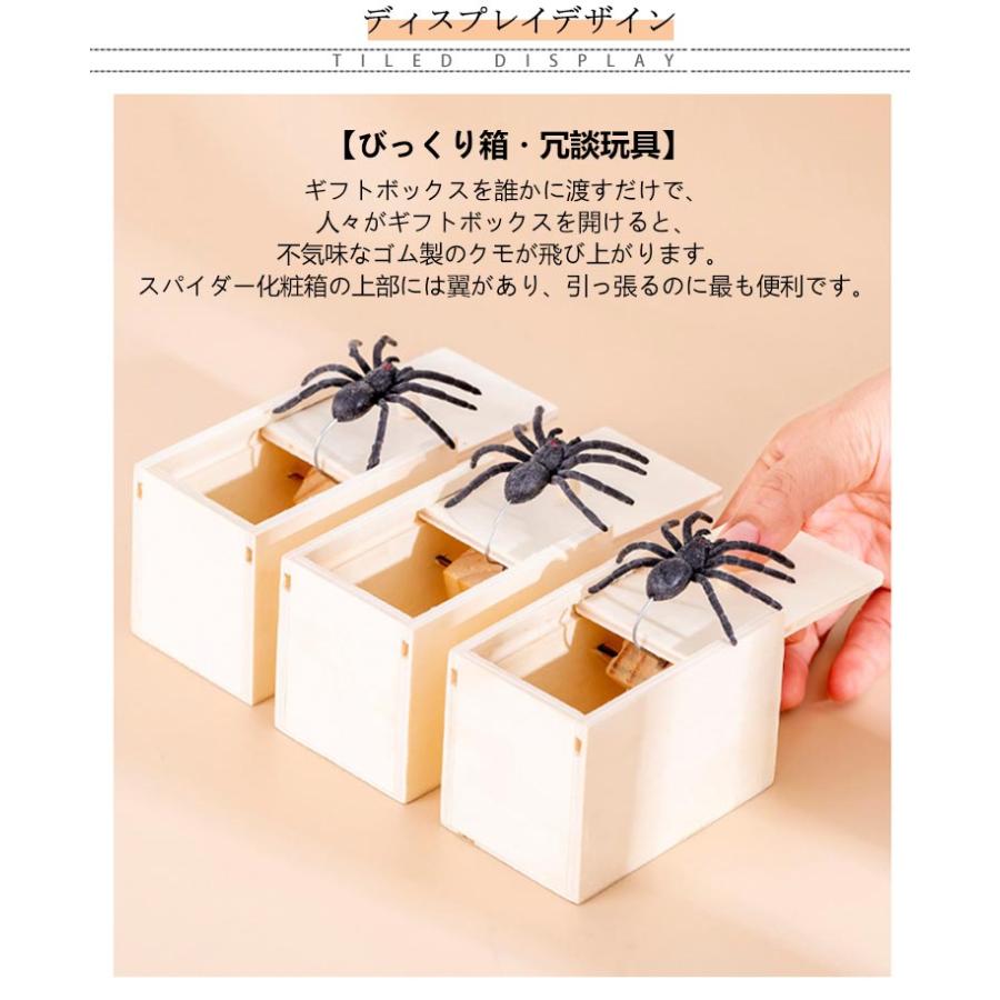 冗談 グッズ 木箱 びっくり箱 いたずら ハロウィーンおもちゃ 恐怖