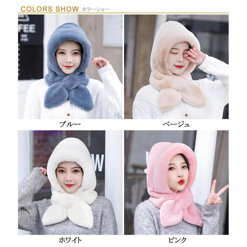 フード 防寒 フード付き ネックウォーマー 付き バラクラバ ボンネット