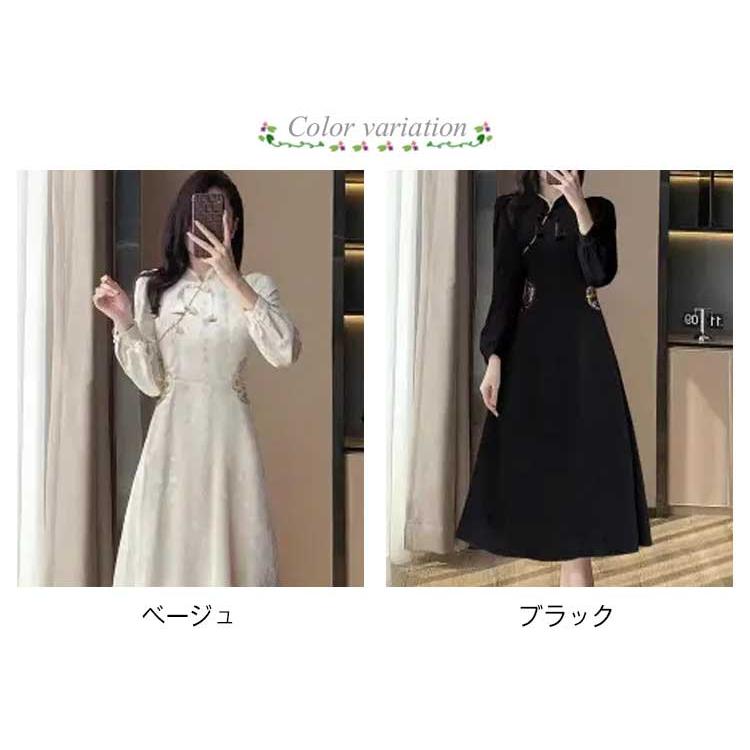 体型カバー 秋冬 チャイナボタン ワンピース ロングワンピース きれい