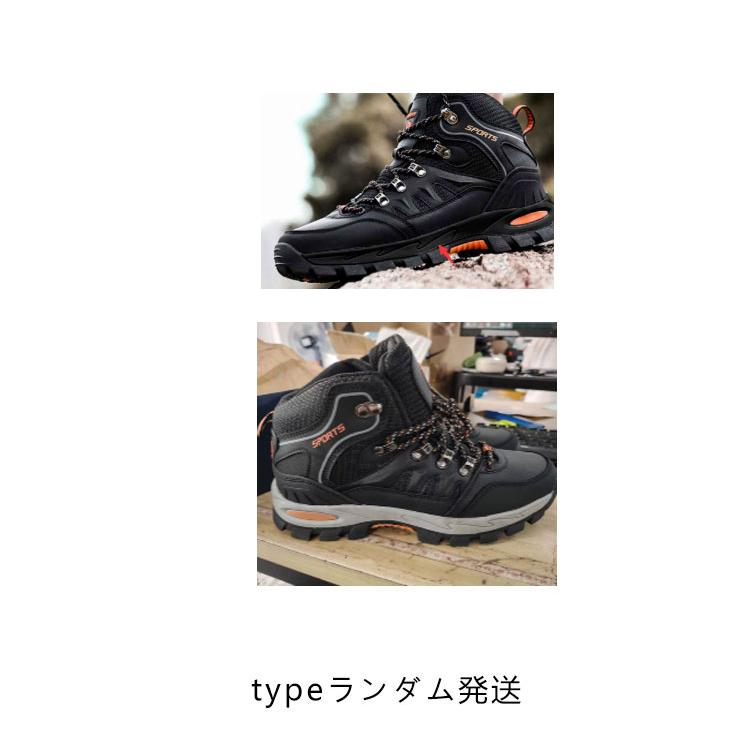 トレッキング 防水 トレッキングシューズ ブーツ 登山靴 ハイカット