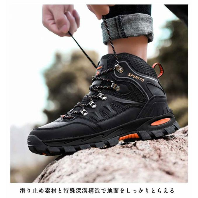 トレッキング 防水 トレッキングシューズ ブーツ 登山靴 ハイカット 