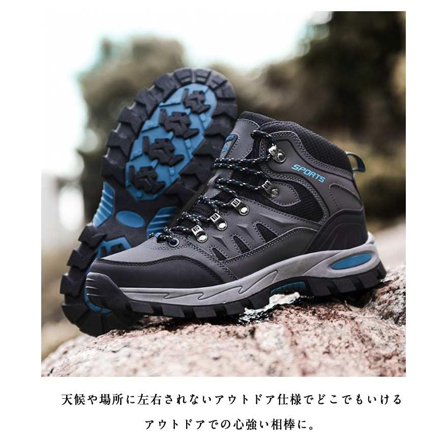 トレッキング 防水 トレッキングシューズ ブーツ 登山靴 ハイカット 