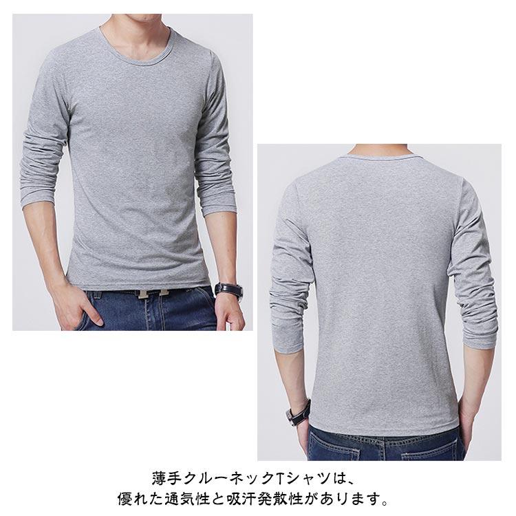 長袖 紳士 丸首 メンズ ロングTシャツ カットソー インナーシャツ