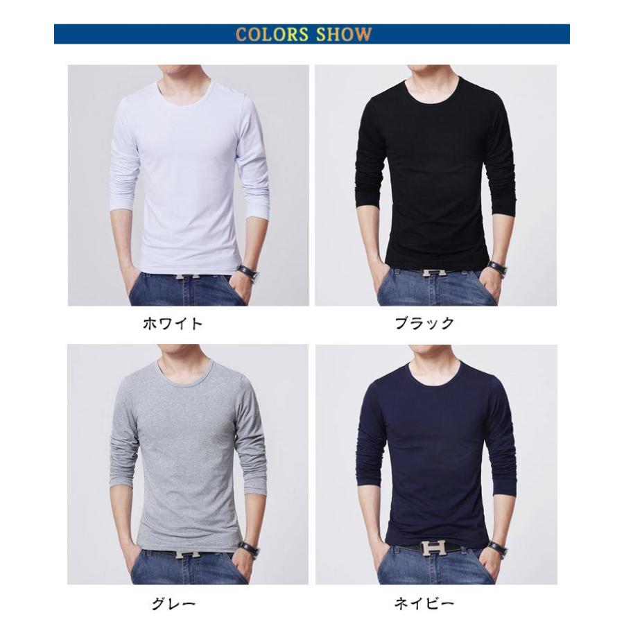 長袖 紳士 丸首 メンズ ロングTシャツ カットソー インナーシャツ 