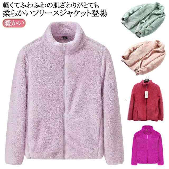 厚手 パジャマ フリース ボアジャケット ジャケット もこもこ
