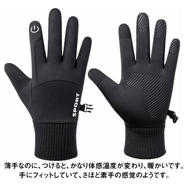 アウトドアグローブ 防風 タッチパネル対応 黒 M 撥水加工 バイク 自転車 楽天市場】【マラソン開催！全品ポイント5倍】 アウトドアグローブ