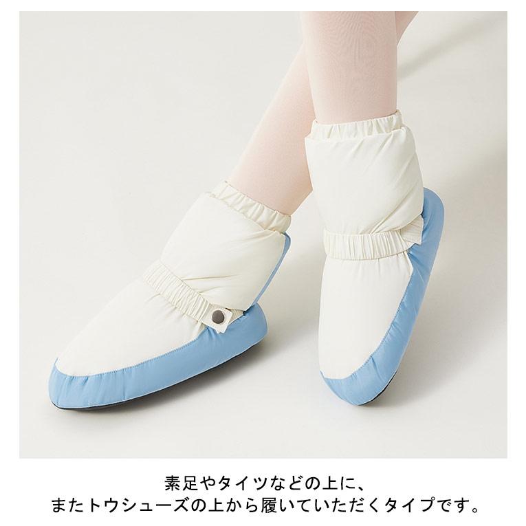 シューズ バレエ バレエブーツ 大人 子供 ショート 男の子 ウォーム