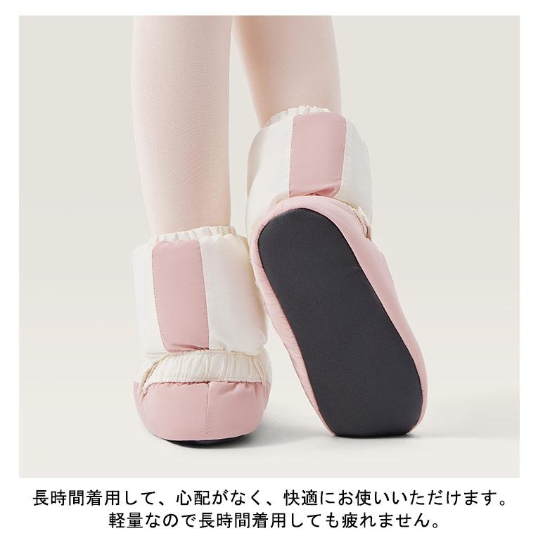 シューズ バレエ バレエブーツ 大人 子供 ショート 男の子 ウォーム
