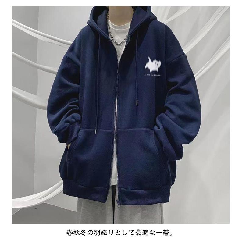 2タイプ 裏起毛 無地 ジップパーカー ジップアップ 長袖 トップス