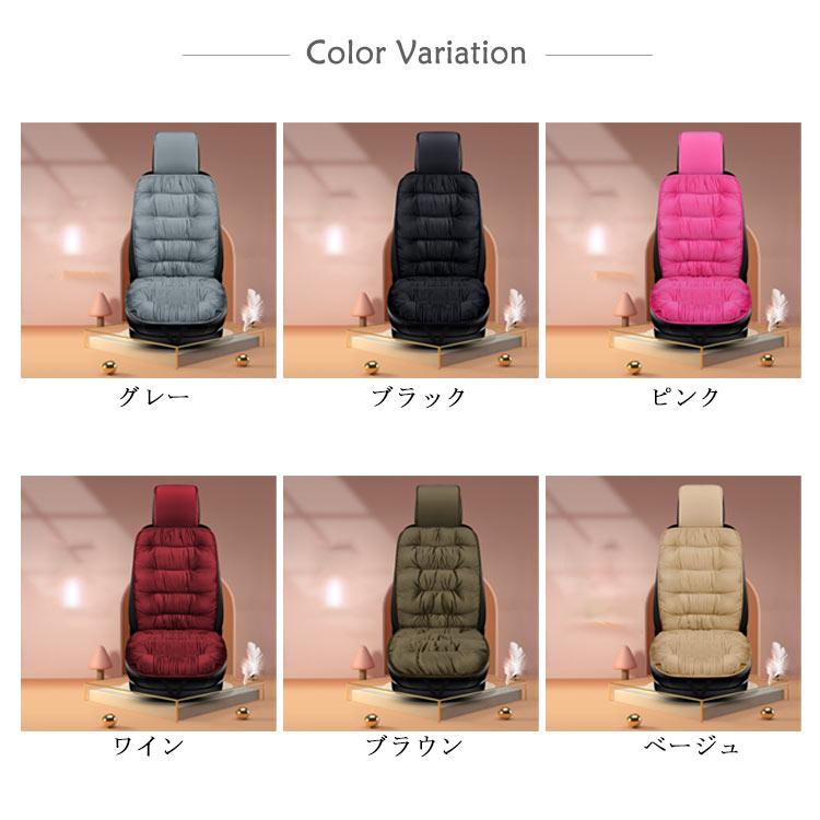 車内 背当てクッション 車クッション 背もたれ付き 自動車 シート