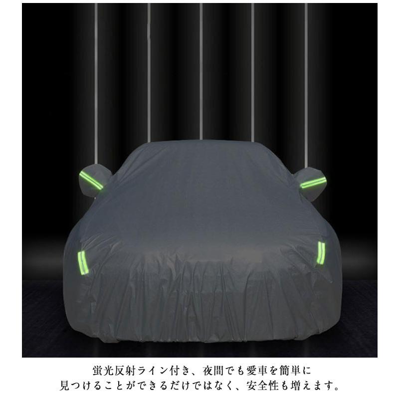 自動車カバー 紫外線防止 車 カーカバー 反射テープ 裏起毛