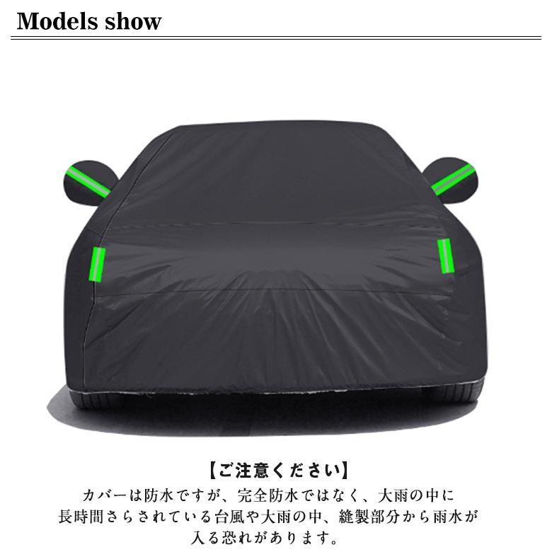 190T ボディカバー 防水性アップ 紫外線防止 車カバー カーカバー