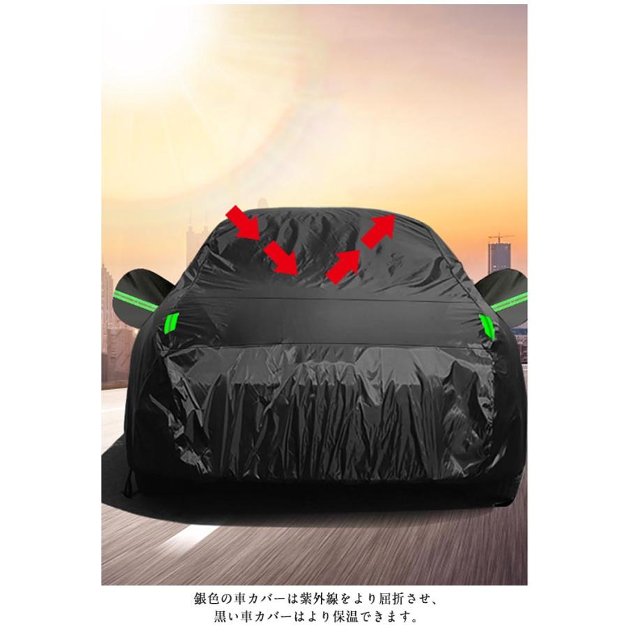 190T ボディカバー 防水性アップ 紫外線防止 車カバー カーカバー