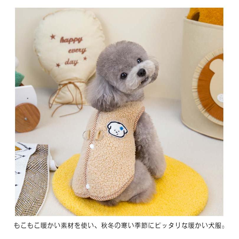 スナップボタン ペットウエア 冬服 犬 あったか 犬服 トップス 秋冬
