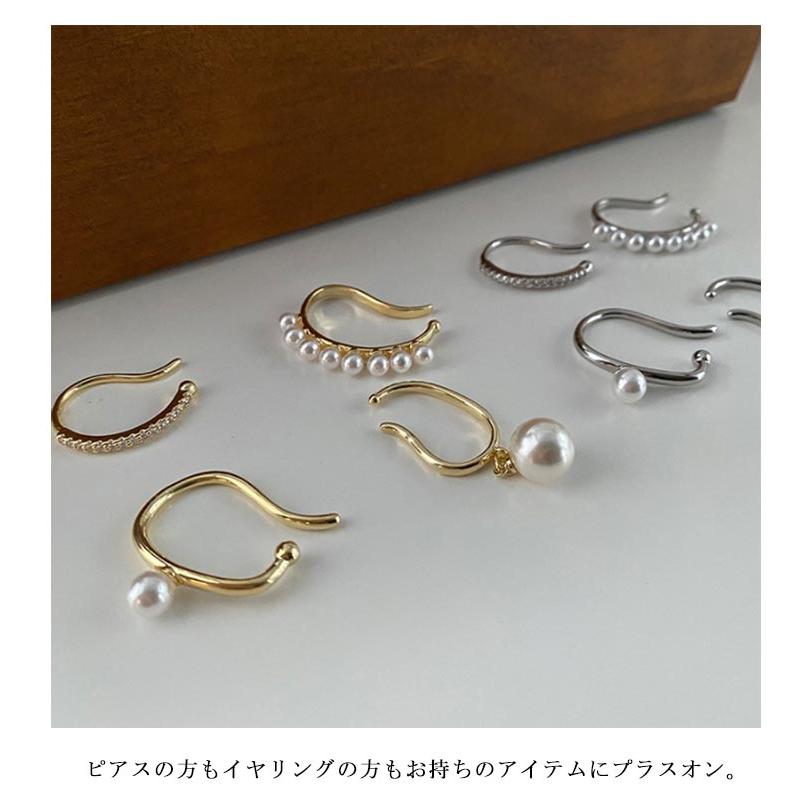 イヤリング イヤーカフス イヤカフ 4点セット ピンクゴールド 重ね付け