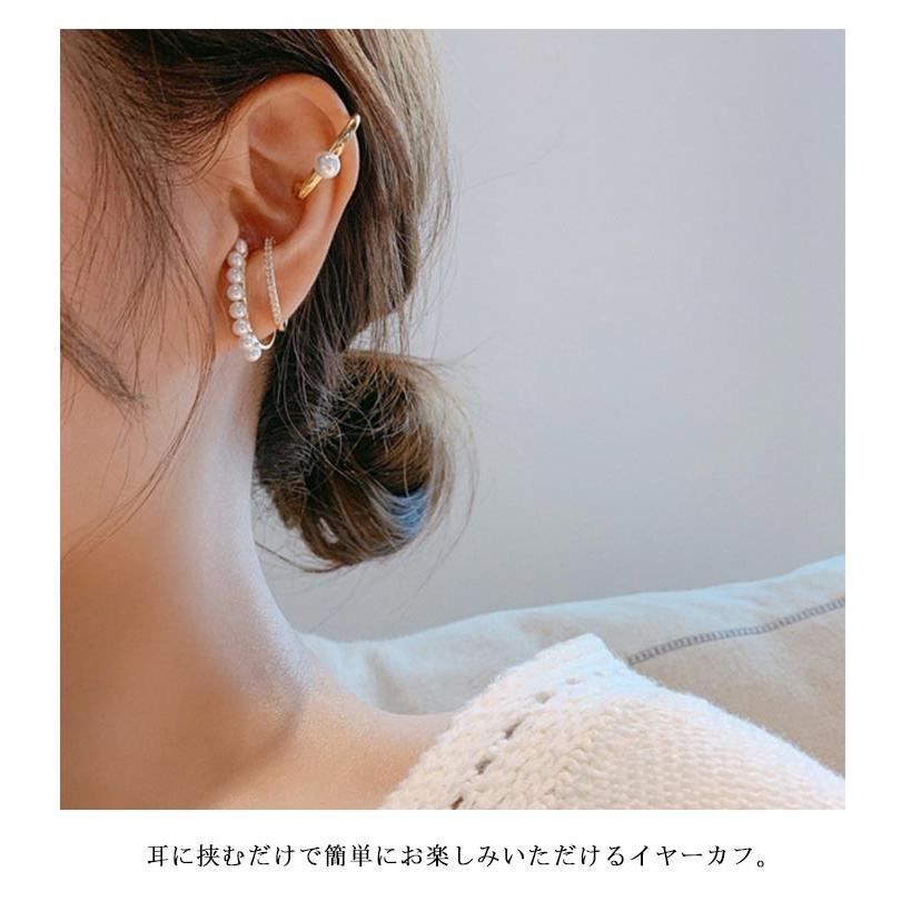 イヤリング イヤーカフス イヤカフ 4点セット ピンクゴールド 重ね付け
