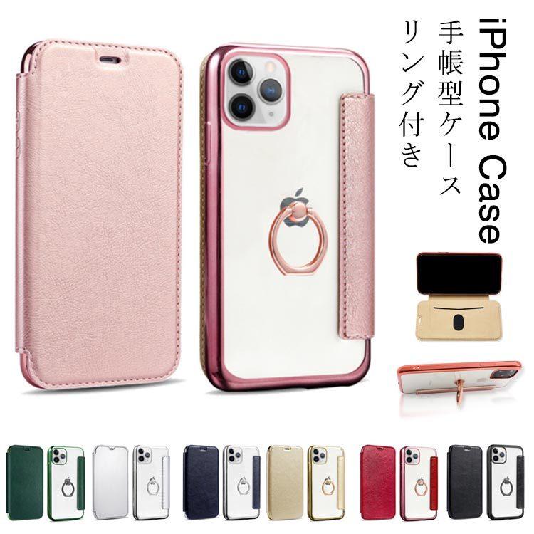 iPhone 11 Pro Max 360度回転リングケース ピンク纏め60個 61Yd+Nh85yL._UF350,350_QL50_.jpg