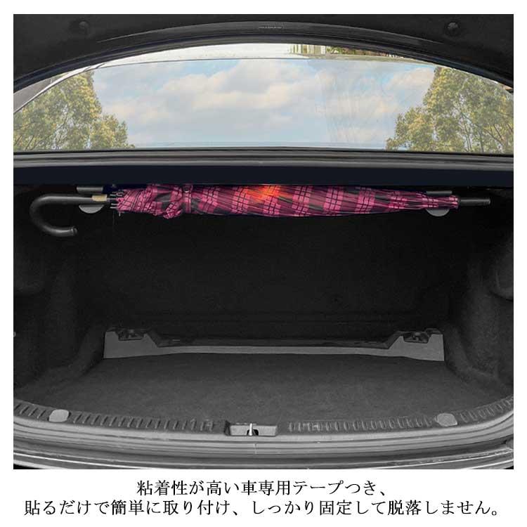 車用傘入れ 折りたたみ傘/長傘適用 傘ホルダー フック 傘収納 接着便利 家庭用 車用傘ホルダー 2点入 |  | 07