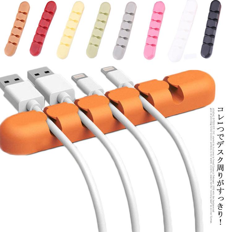 送料無料 ケーブルクリップ ケーブルホルダー ケーブル 整理 デスク 配線 パソコン コード 充電ケーブル まとめ 収納 固定 ケーブルストッカー イ Brs077 ブリッジブリッジ 通販 Yahoo ショッピング