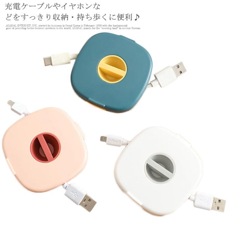 送料無料 ケーブルホルダー 収納ケース 巻き取り コードリール スマホホルダー 充電ケーブル イヤホン収納 整理 すっきり コンパクト 携帯便利 おし Brs079 ブリッジブリッジ 通販 Yahoo ショッピング