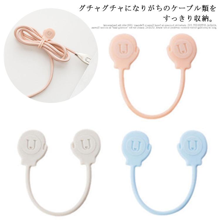 送料無料 3個セット マグネット バンド ケーブルクリップ Usbケーブル まとめ 収納 イヤホン シリコン コードクリップ ケーブルホルダー Brs084 ブリッジブリッジ 通販 Yahoo ショッピング