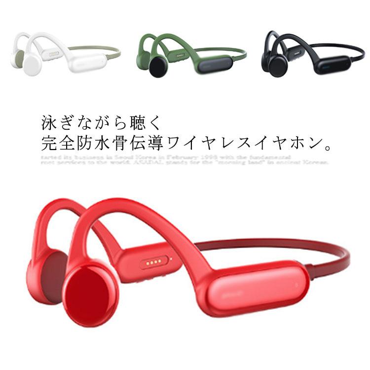 essoniox 骨伝導イヤホン　完全防水 骨伝導イヤホン SeaHorse 2 [IP68完全防水 32GBメモリを内蔵 最大13