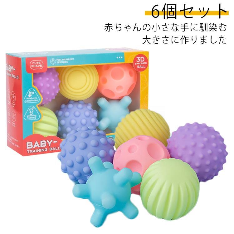 赤ちゃん おもちゃ 6個セット ベビーバス 赤ちゃん 楽しい お風呂 