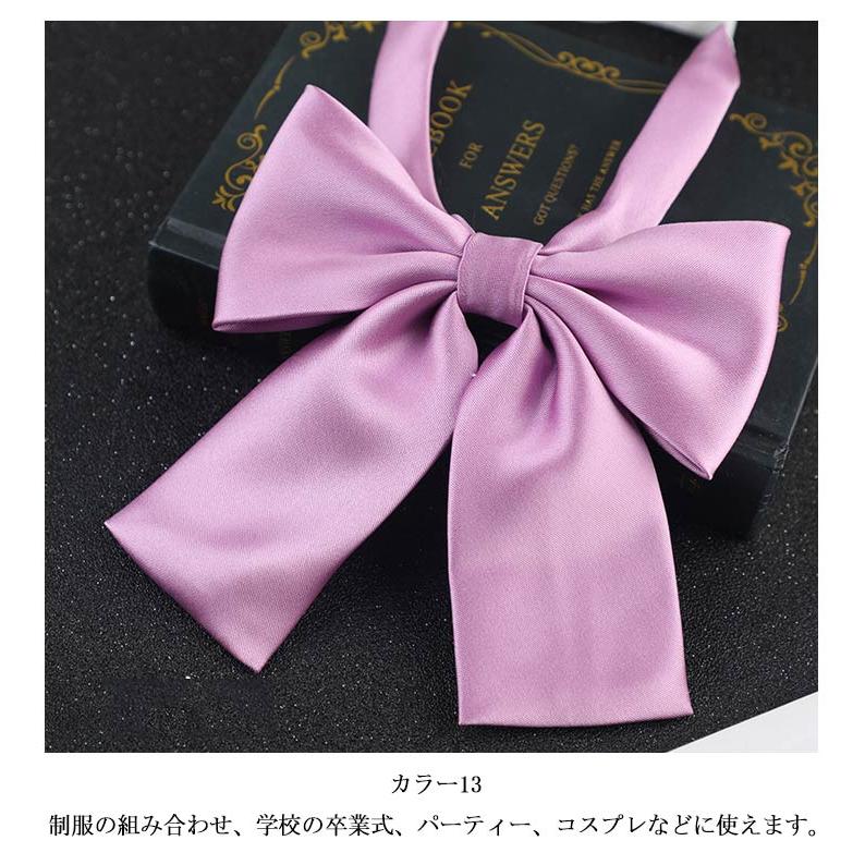 中古 スクールリボン 赤 リボン 発表会 卒業式 ワンタッチ 高校生 全18色 中学生 ブレザー りぼん 制服 無地 ネ 学園祭 制服 フォーマル 入学式 学生服 スクールリボン レッド系 制服リボン卒業式 入学式 高校生コスプレ 蝶リボン