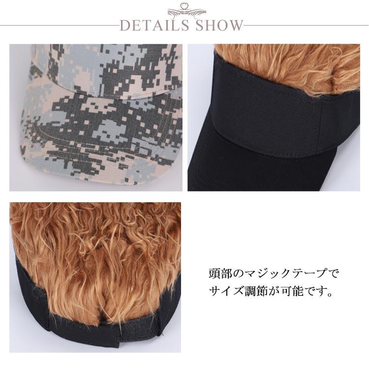 ウィッグ付き帽子 キャップ かつら付きサンバイザー 髪の毛 帽子 ウィッグ付き帽子 キャップ かつら付きサンバイザー 髪の毛 帽子