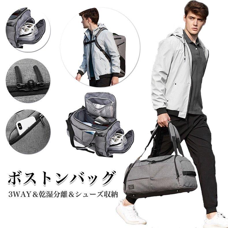 ファッション ディズニーコレクション リュック ショルダー 50l ボストンバッグ スポーツバッグ 大容量 シューズ収納 ダッフルバッグ 旅行バッグ Clvrur7bjm Www Tritop Com Br