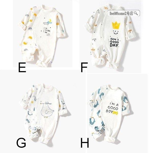 送料無料 カバーオール 長袖 ベビー服 春秋冬 無地 新生児 プチプラ 子供服 保育園 シンプル 男 女 可愛い ベビー おしゃれ |  | 02