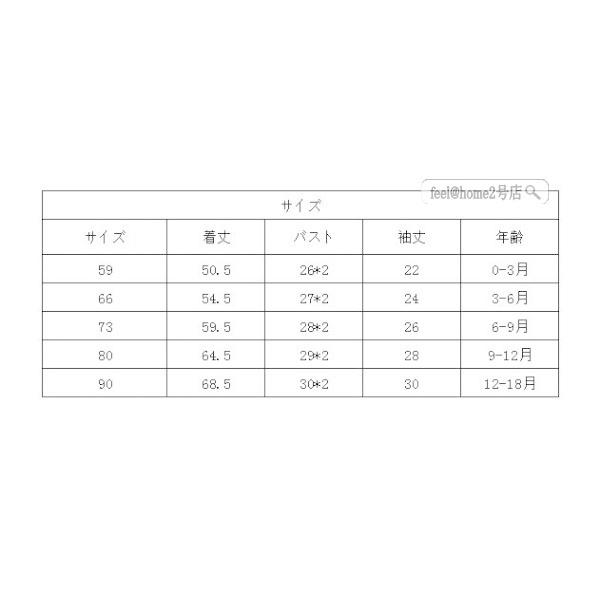 送料無料 カバーオール 長袖 ベビー服 春秋冬 無地 新生児 プチプラ 子供服 保育園 シンプル 男 女 可愛い ベビー おしゃれ |  | 04