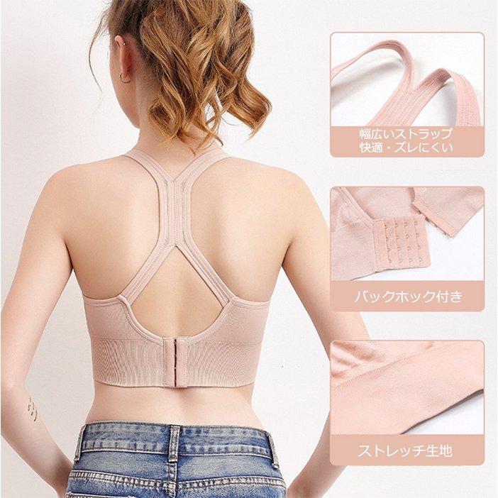 ランニング カップ付 ホット 速乾 インナー ホック付き 揺れない スポーツウェア スポーツブラ ジム |  | 01