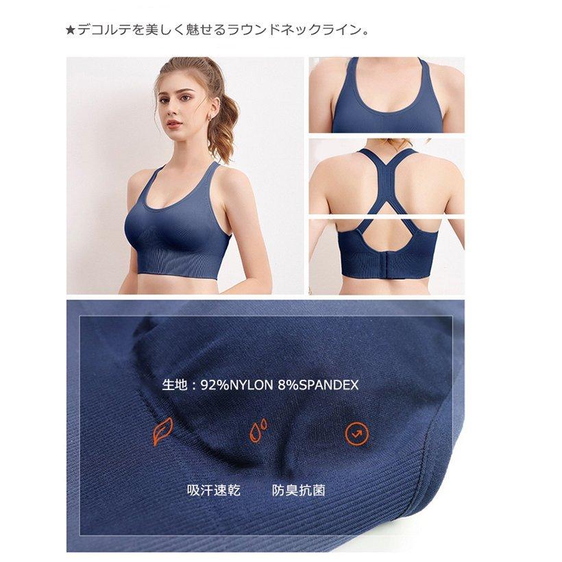 ランニング カップ付 ホット 速乾 インナー ホック付き 揺れない スポーツウェア スポーツブラ ジム |  | 02