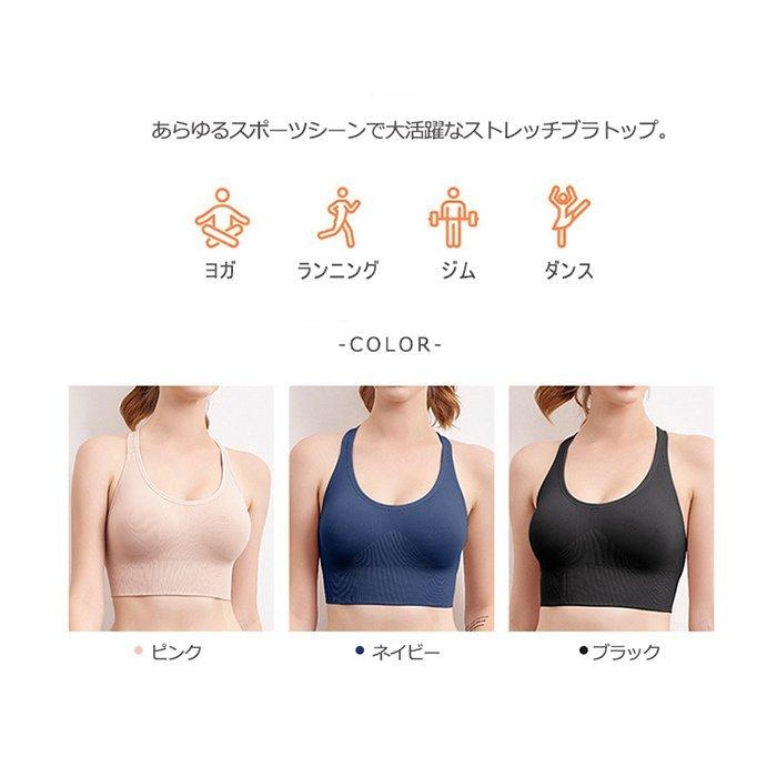 ランニング カップ付 ホット 速乾 インナー ホック付き 揺れない スポーツウェア スポーツブラ ジム |  | 03