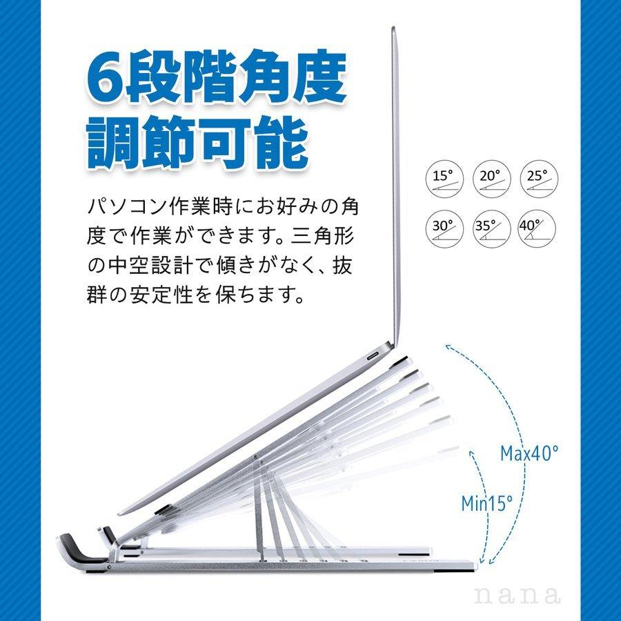 PCスタンドノートパソコンスタンドスマホスタンドタブレットスタンド折りたたみ式6段階調整可能角度調整可能アルミ合金製軽量 |  | 01
