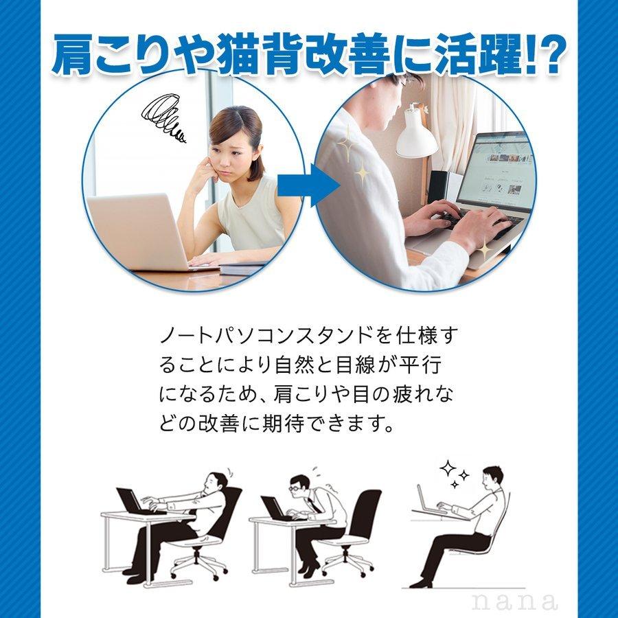 PCスタンドノートパソコンスタンドスマホスタンドタブレットスタンド折りたたみ式6段階調整可能角度調整可能アルミ合金製軽量 |  | 02